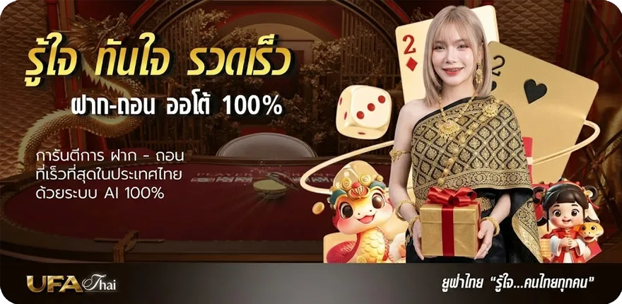 Banner หนังใหม่ๆเต็มเรื่อง ล่าสุด — โปรโมชั่นสมาชิกใหม่