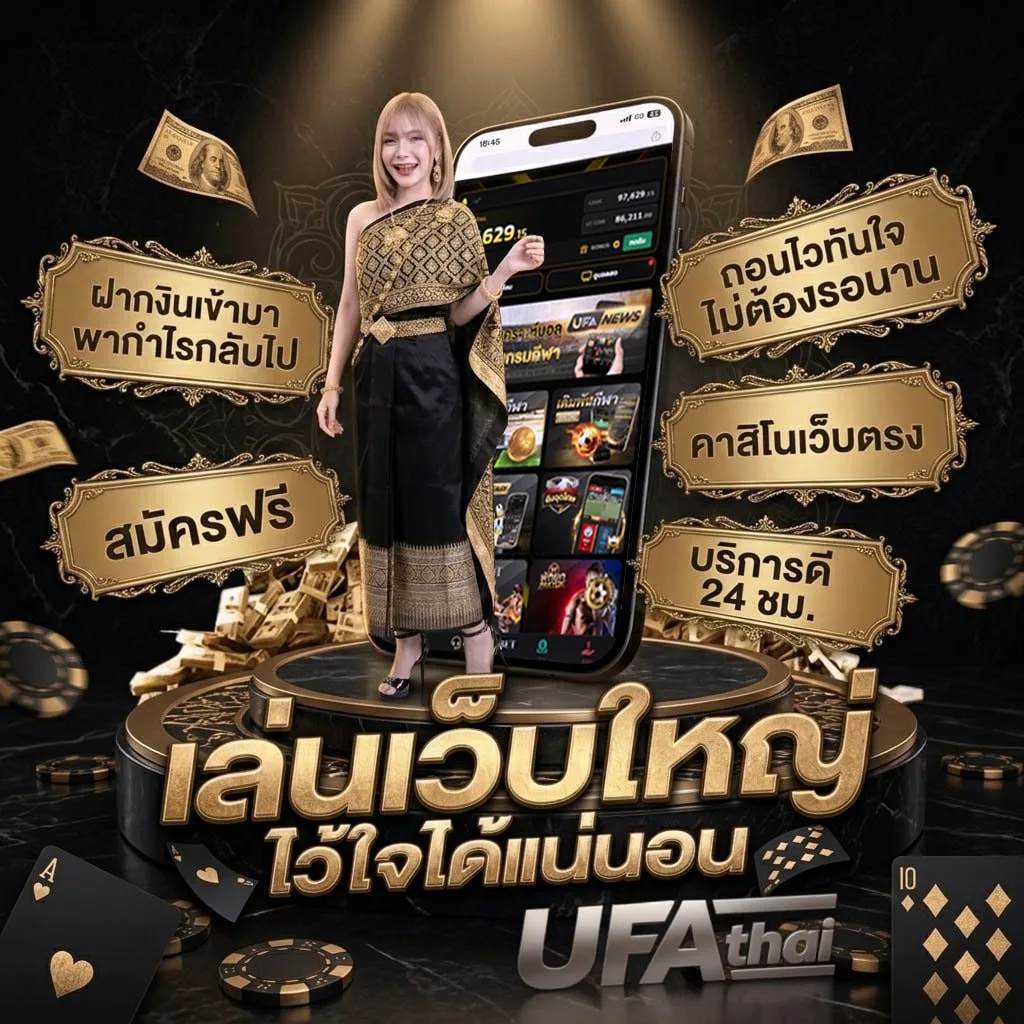 หนังใหม่ๆเต็มเรื่อง โลโก้แบรนด์ — เว็บตรง UFABET
